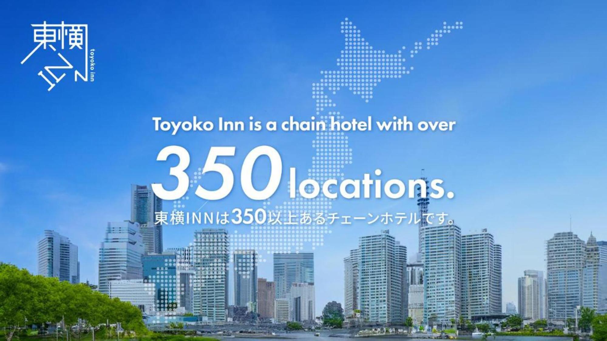 Toyoko Inn Higashi-Hiroshima Saijo Ekimae Esterno foto