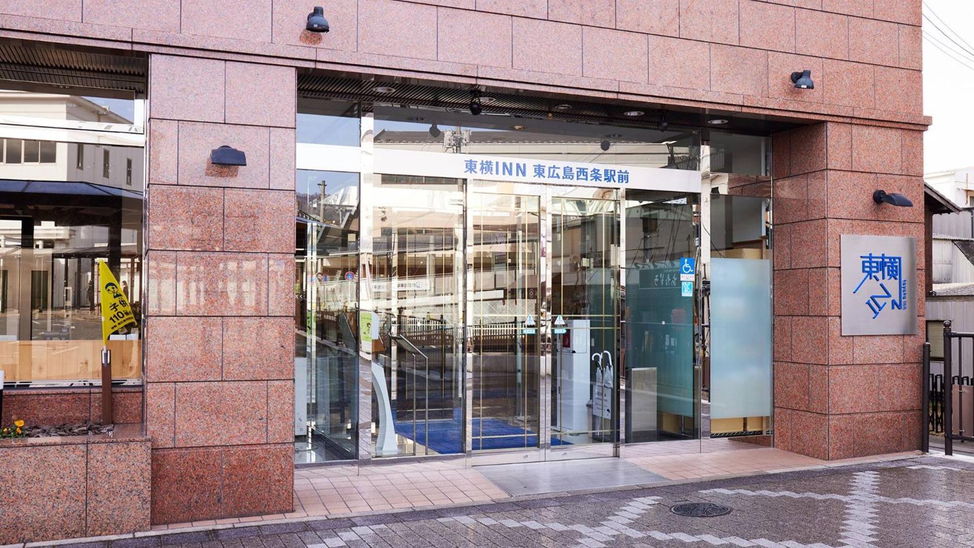 Toyoko Inn Higashi-Hiroshima Saijo Ekimae Esterno foto