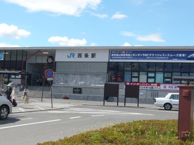 Toyoko Inn Higashi-Hiroshima Saijo Ekimae Esterno foto